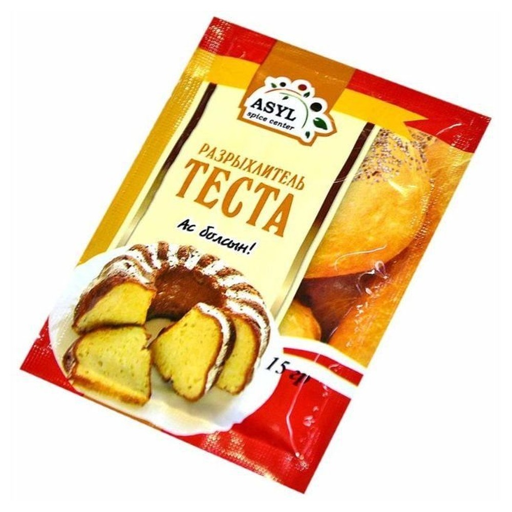 Asyl Разрыхлитель 15 гр.