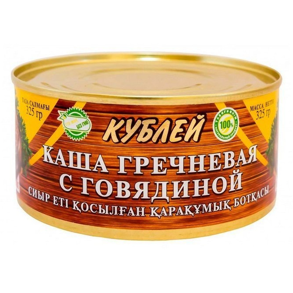 Каша гречневая "Кублей" с говядиной  325 гр.