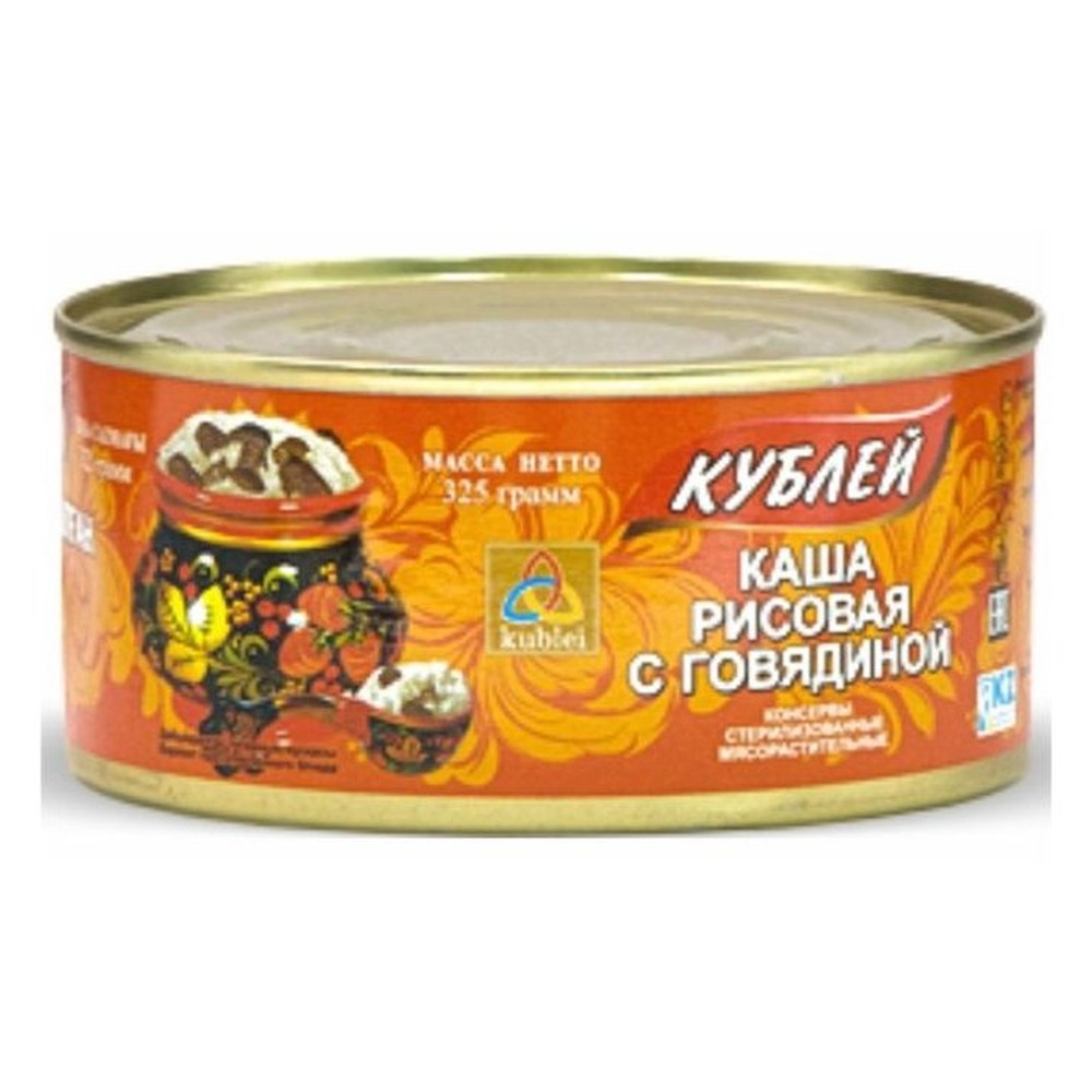 Каша рисовая Кублей с говядиной 325 гр.