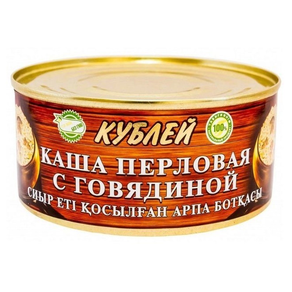 Каша перловая с говядиной "Кублей",  325 гр.