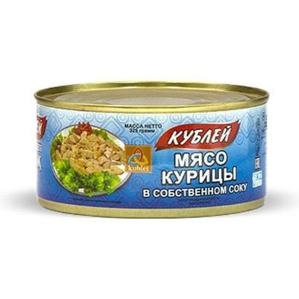 Мясо курицы Кублей в собственном соку 325гр.