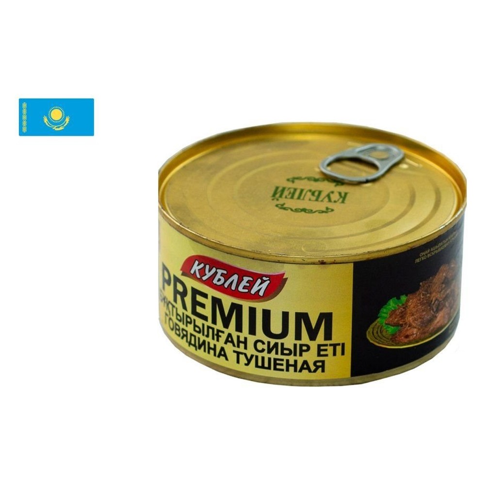 Говядина Кублей Premium Тушеная 325г.