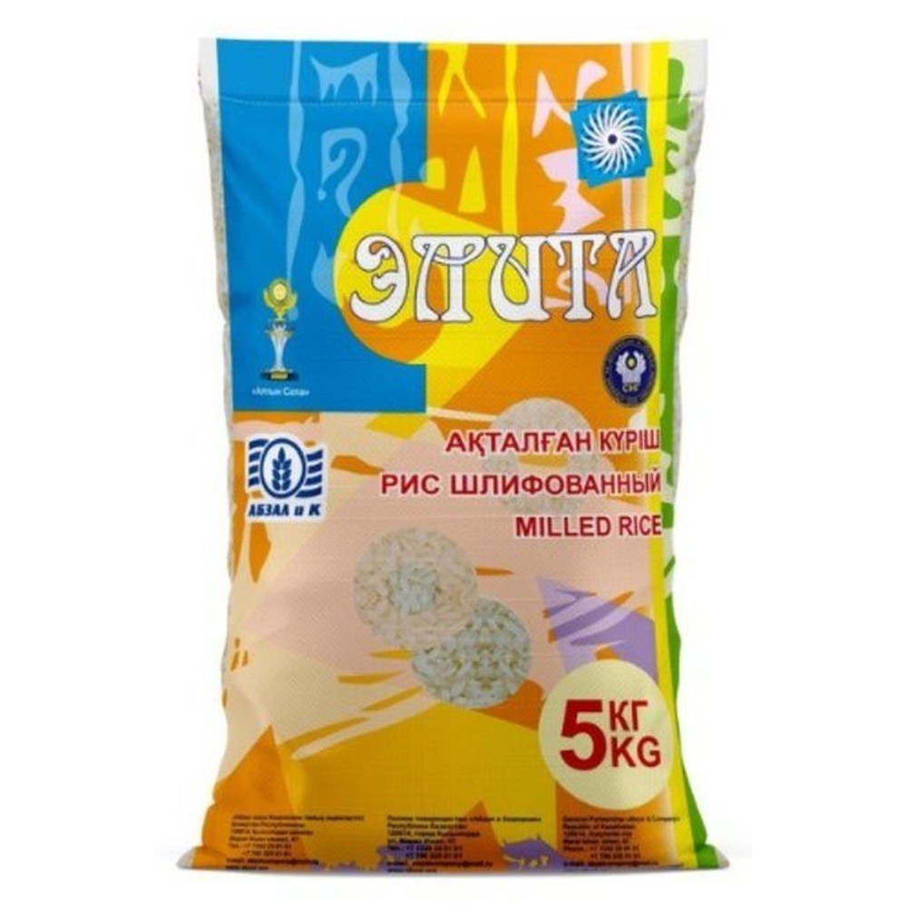 5КГ РИС ЯНТАРЬ ВАКУУМ ЭЛИТА