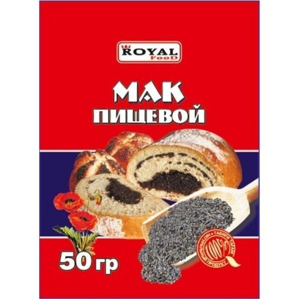 Мак пищевой Royal food 50 г