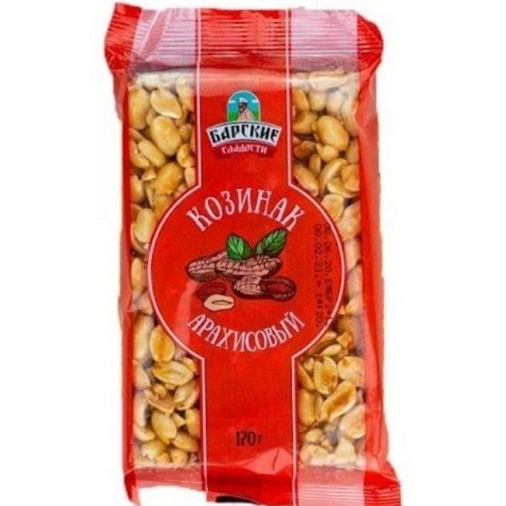 Козинак Арахисовый Барские сладости 170гр.