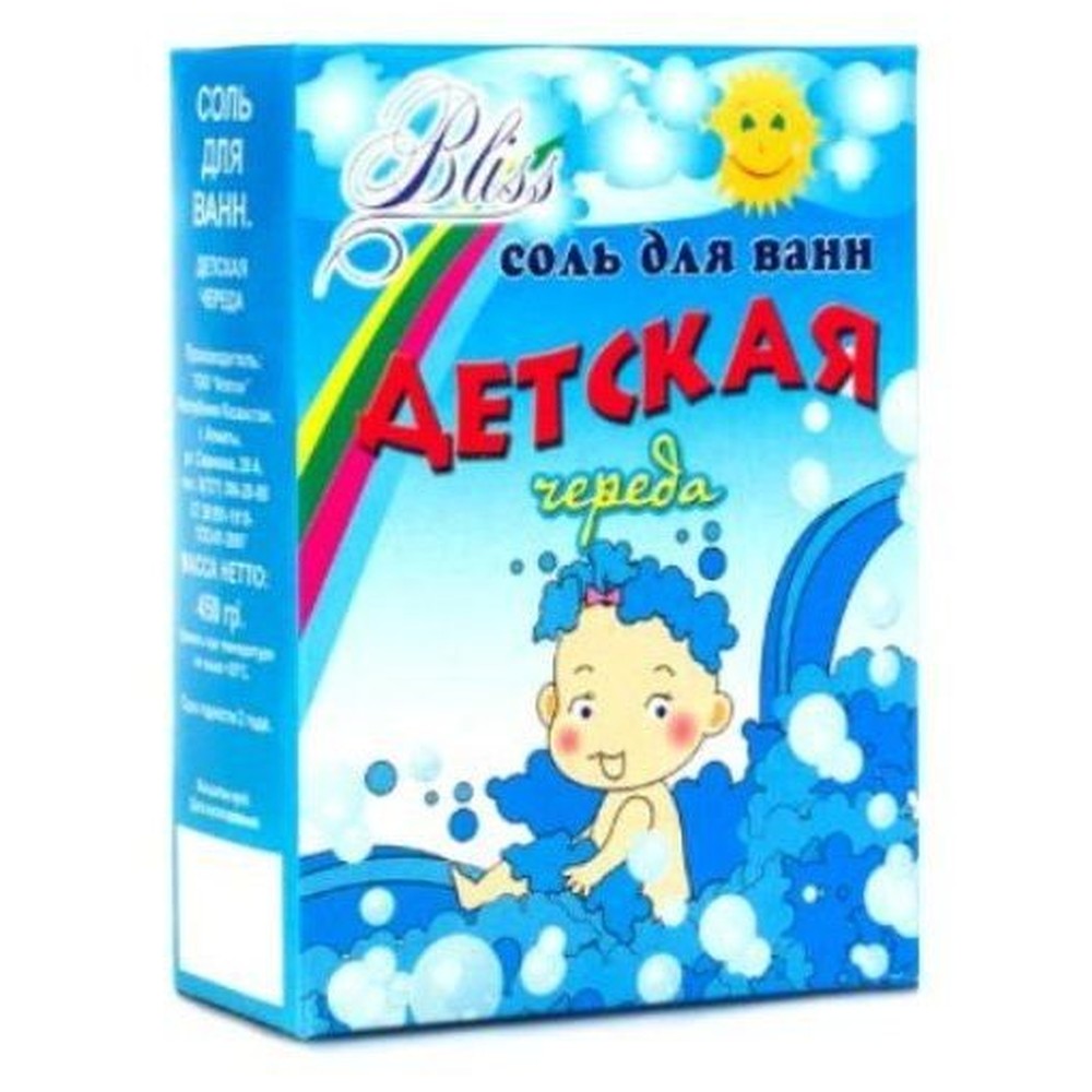 Соль для ванны детская Bliss череда 450 г