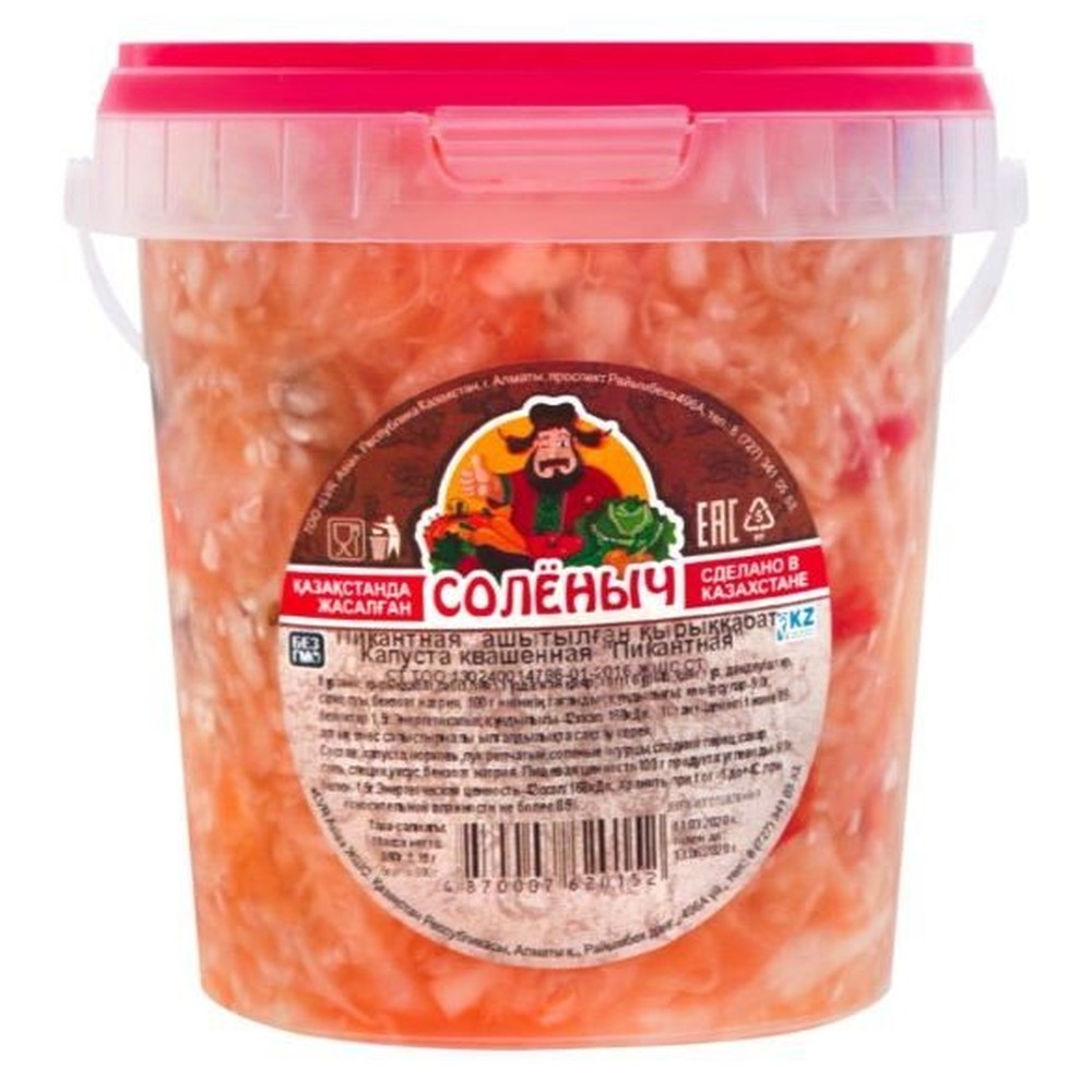 Капуста белокочанная квашеная "Соленыч", 850 гр.