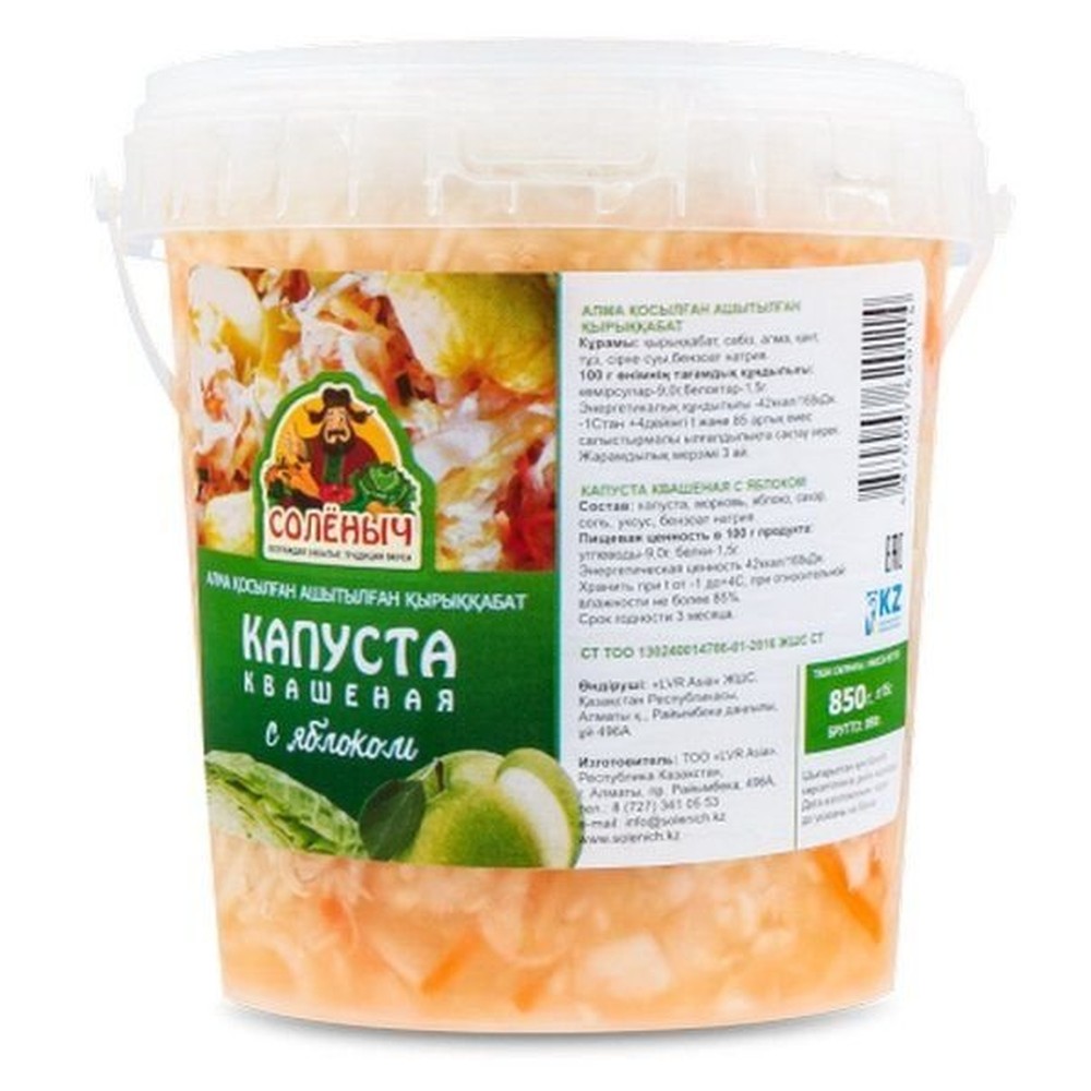 Капуста квашеная Соленыч с яблоком 850 г