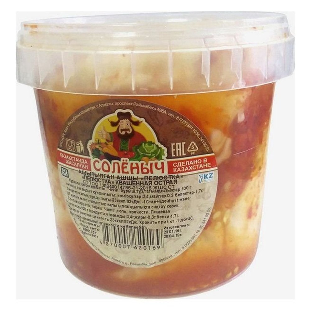 Капуста квашеная Соленыч пелюстка острая 850 г