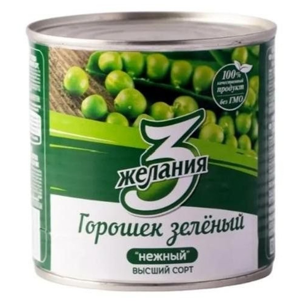 3 ЖЕЛАНИЯ|ПАСТА ТОМАТНАЯ  950ГР СТ/Б