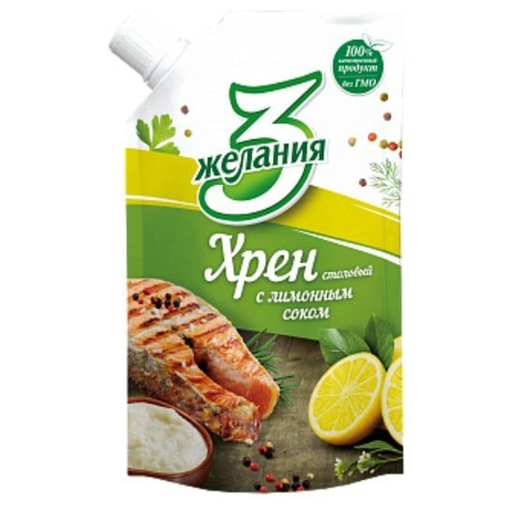 3 ЖЕЛАНИЯ| Хрен столовый С лимонным соком 140Г