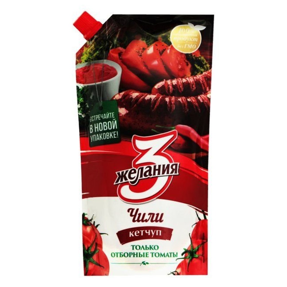 3 ЖЕЛАНИЯ| Кетчуп Чили 450гр