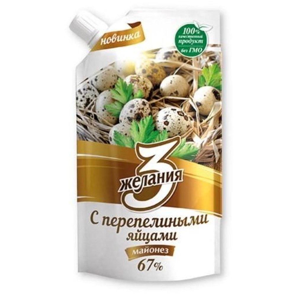 Майонез 3 желания 67% с перепелиными яйцами 380 г