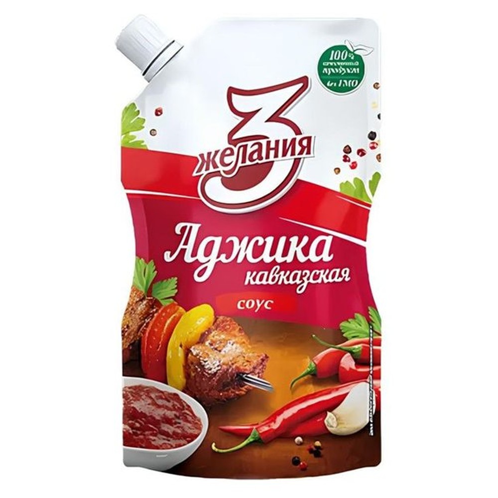 АДЖИКА 3 ЖЕЛАНИЯ КАВКАЗСКАЯ 250ГР