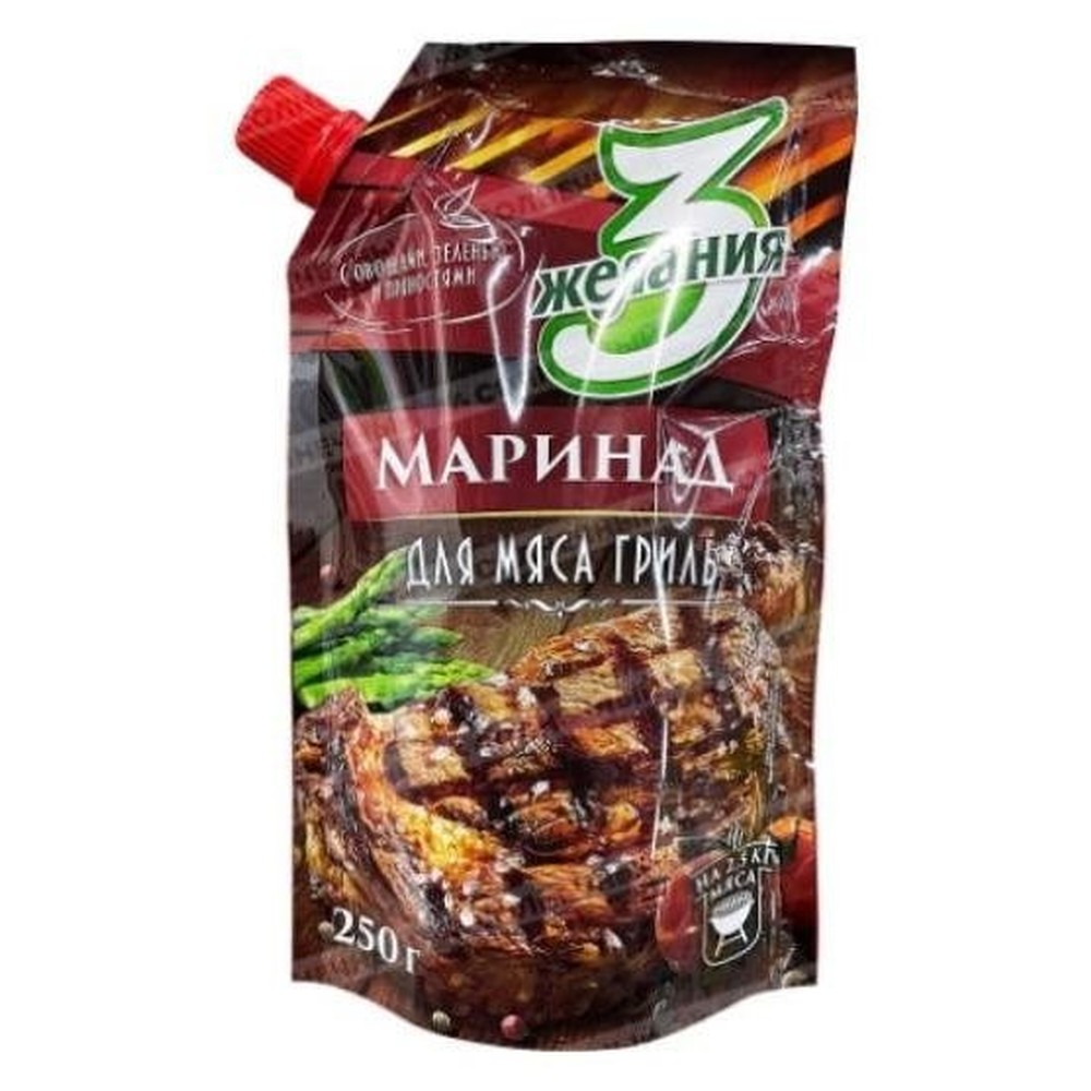 МАРИНАД ДЛЯ МЯСА ГРИЛЬ ДП 250ГР