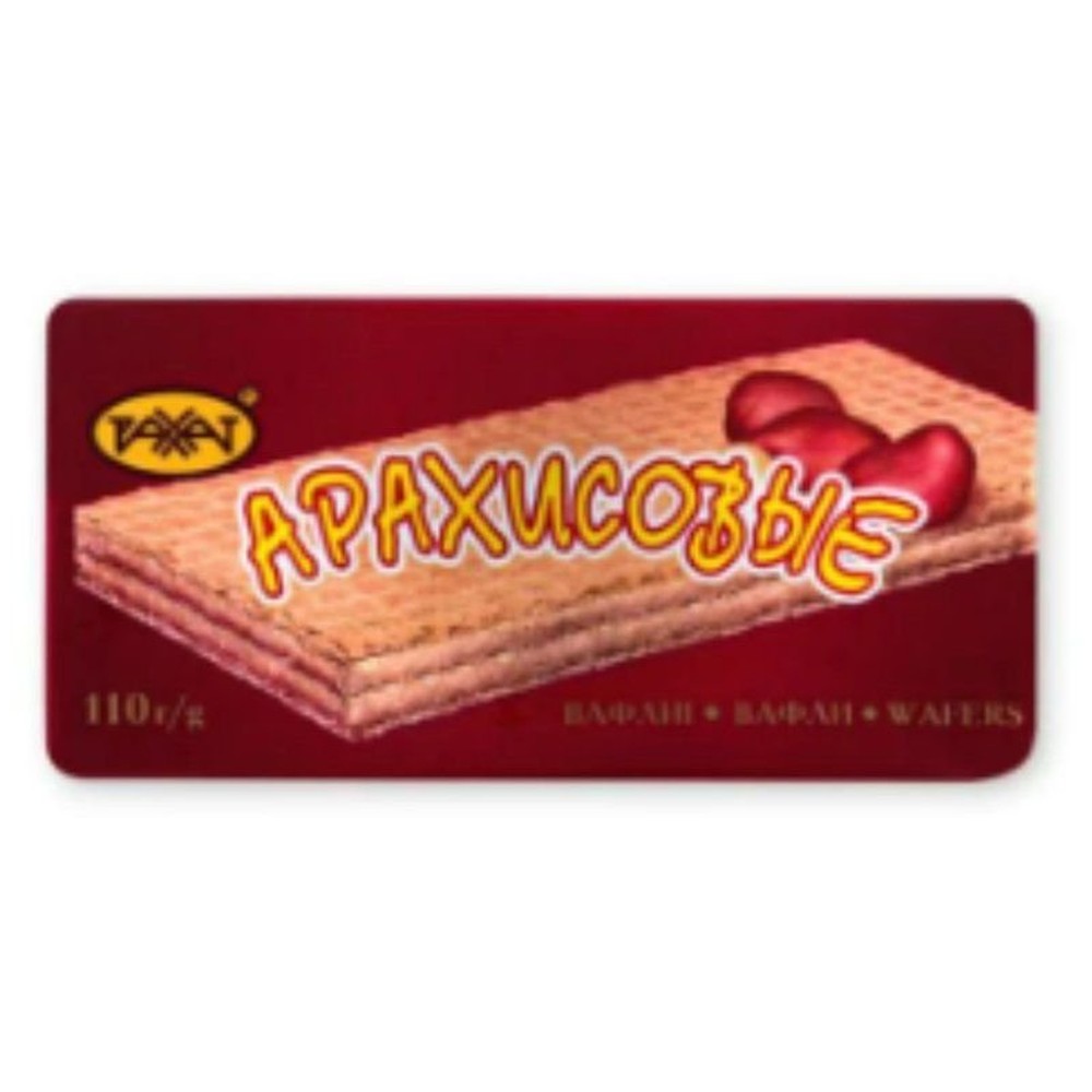 Арахисовые вафли Рахат 110 гр.
