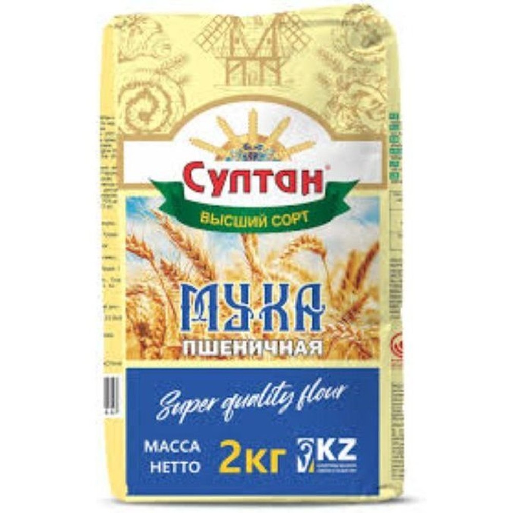 Мука Sultan высший сорт, 2 кг.