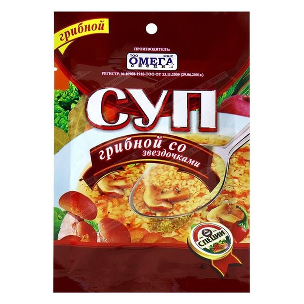 Суп "Грибной со звездочками" Омега специи, 60 гр