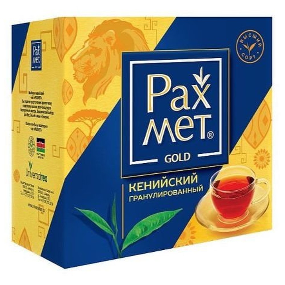 РАХМЕТ| чай черный гранулированный кенийский 100г
