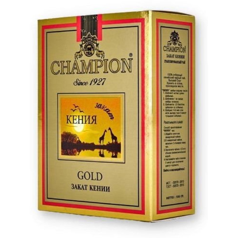 CHAMPION| чай черный закат кении 100г