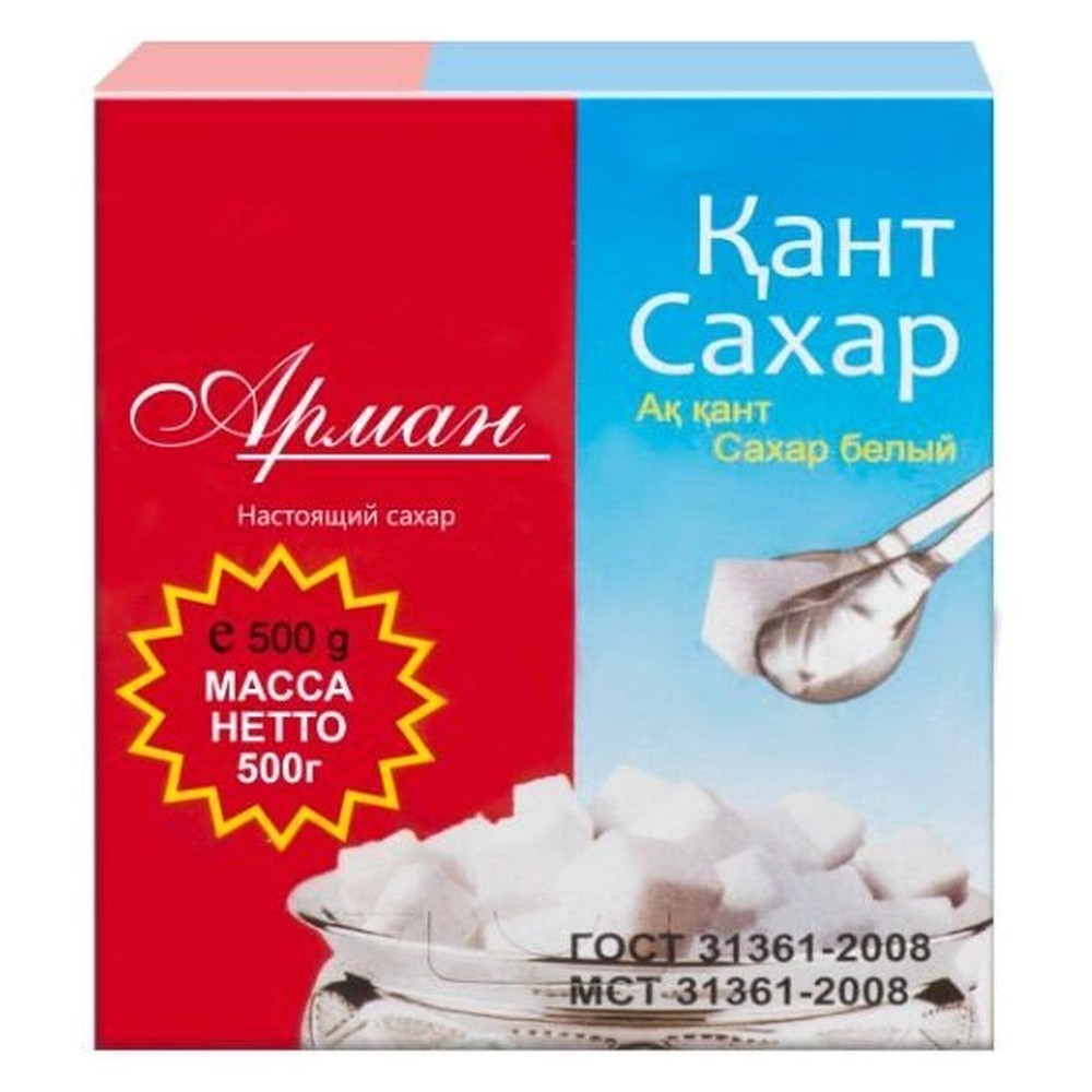 Сахар рафинад АРМАН 500гр