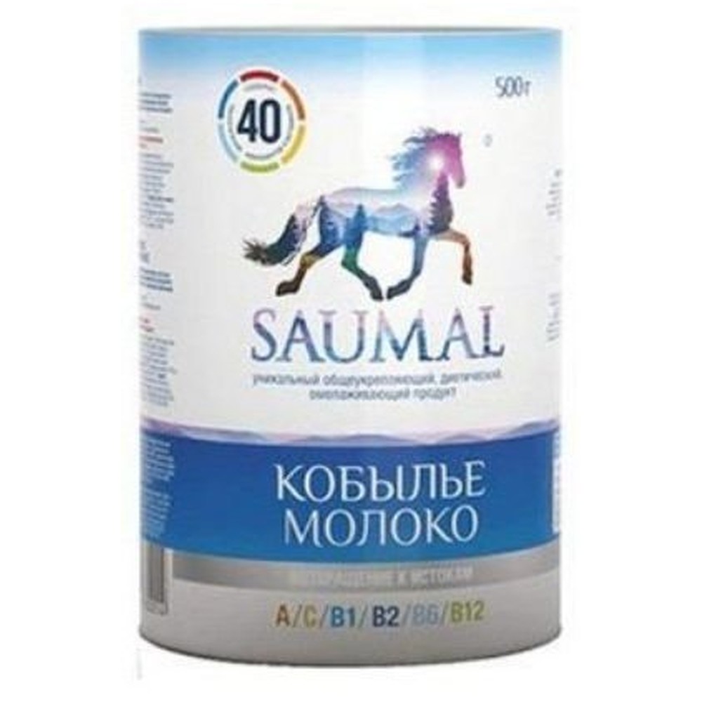 Молоко сухое Saumal натуральное кобылье, 500 гр.