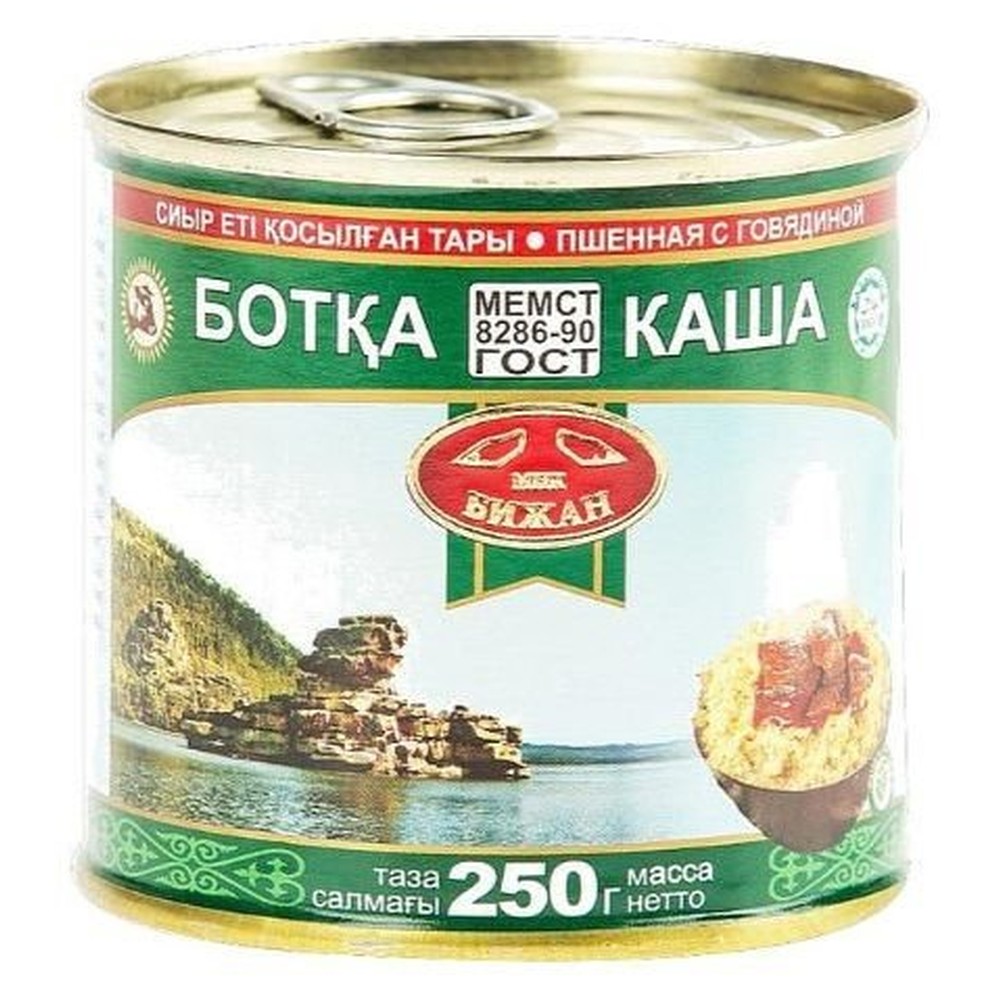 250Г КАША ПШЕН С ГОВЯД EASY OP