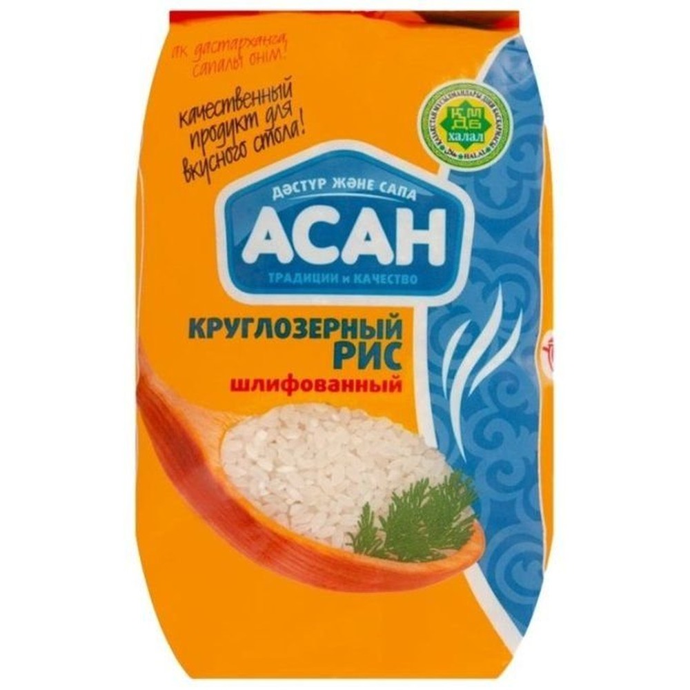 800Г РИС КРУГЛОЗЕРНЫЙ ШЛИФОВАН