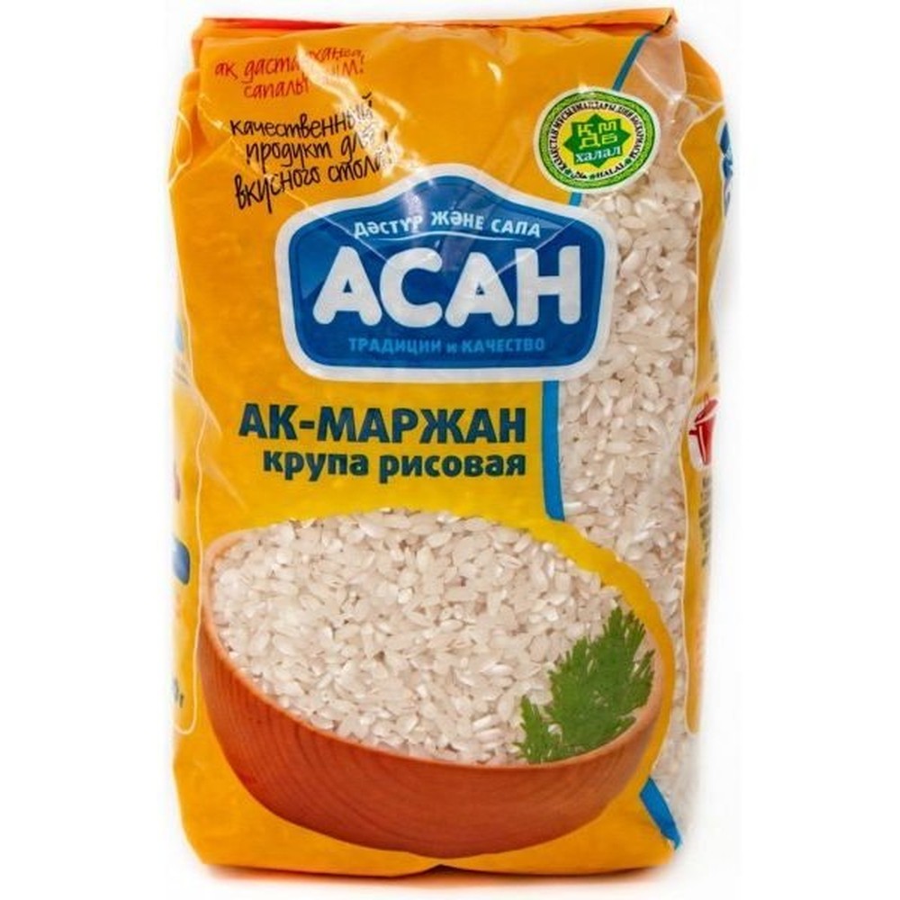 800Г РИС АК-МАРЖАН АСАН