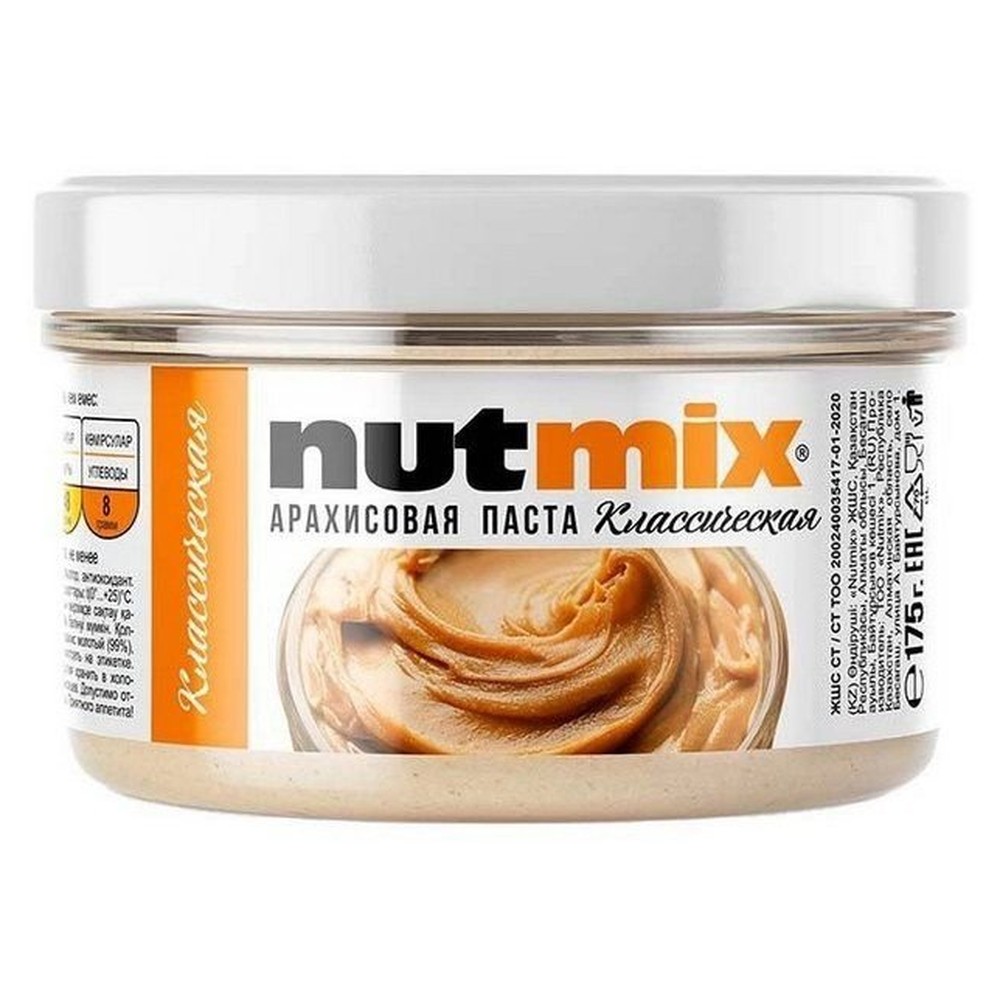 Паста арахисовая NUTMIX классическая 175 г