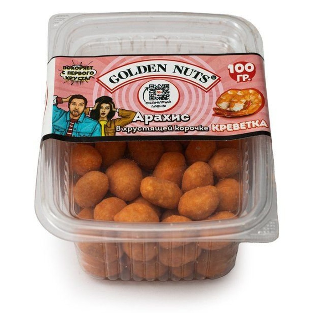 АРАХИС GOLDEN NUTS В ХРУСТЯЩЕЙ КОРОЧКЕ КРЕВЕТКА 100ГР КОНТЕЙНЕР