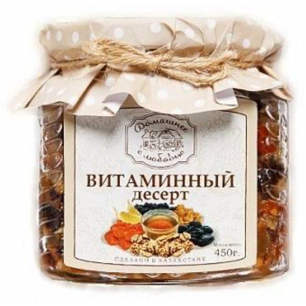Витаминный десерт Домашнее с любовью, 450 гр.