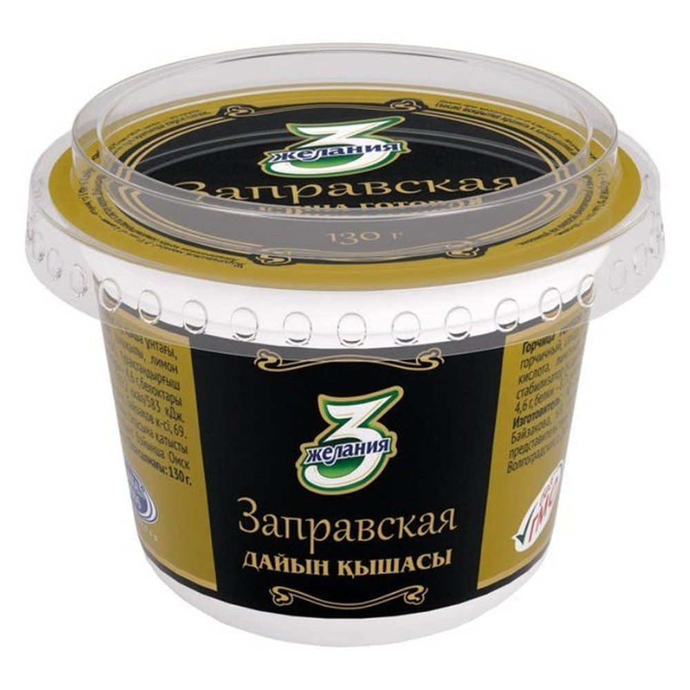 Горчица 3 Желания Заправская 130 гр