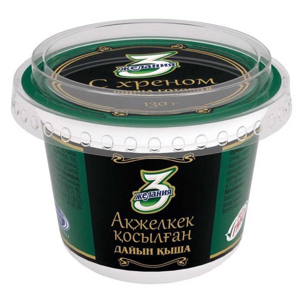 Горчица 3 Желания с хреном 130 г