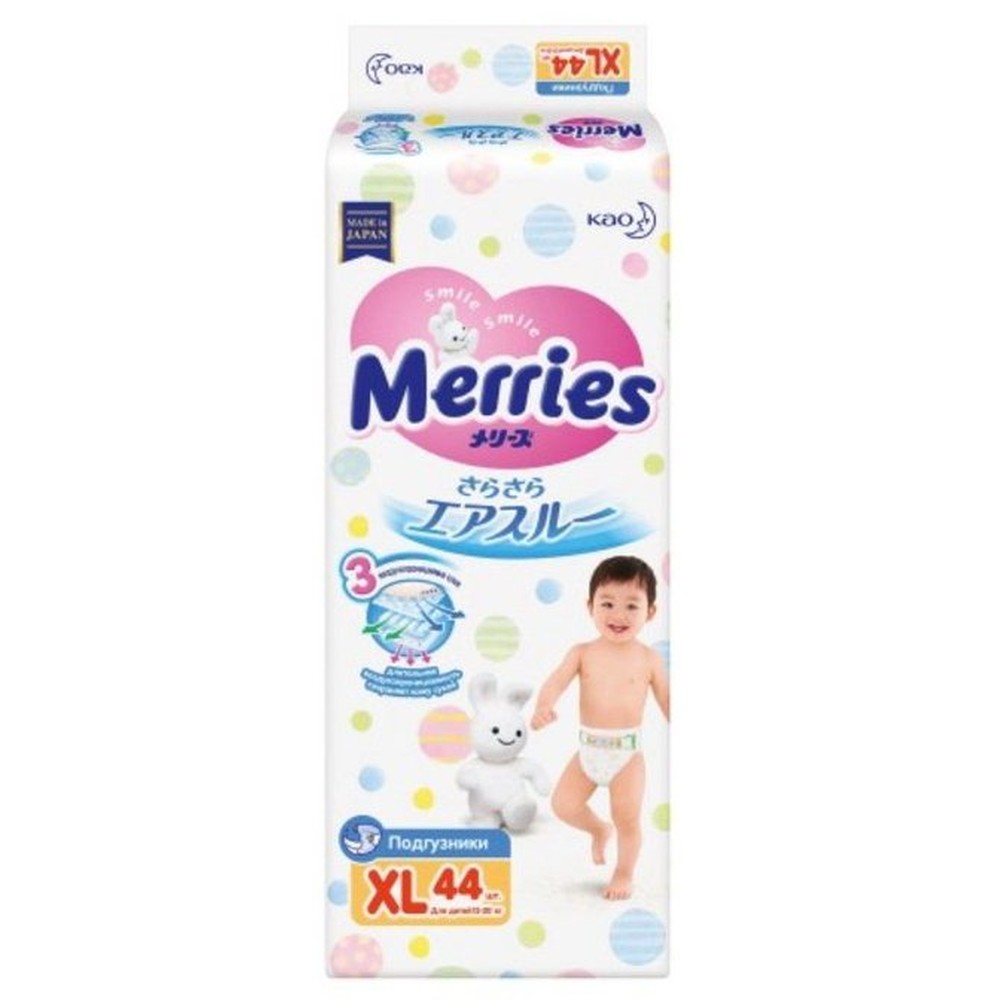 44ШТ ПОДГУЗНИКИ MERRIES