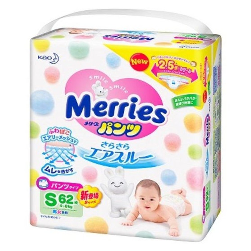 Подгузники-трусики детские Merries 4-8 кг 62 шт