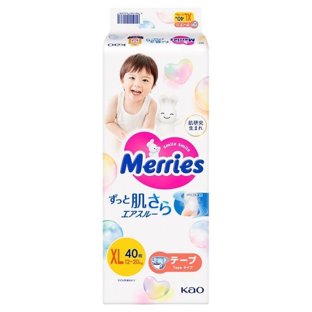 44ШТ ПОДГУЗНИКИ MERRIES