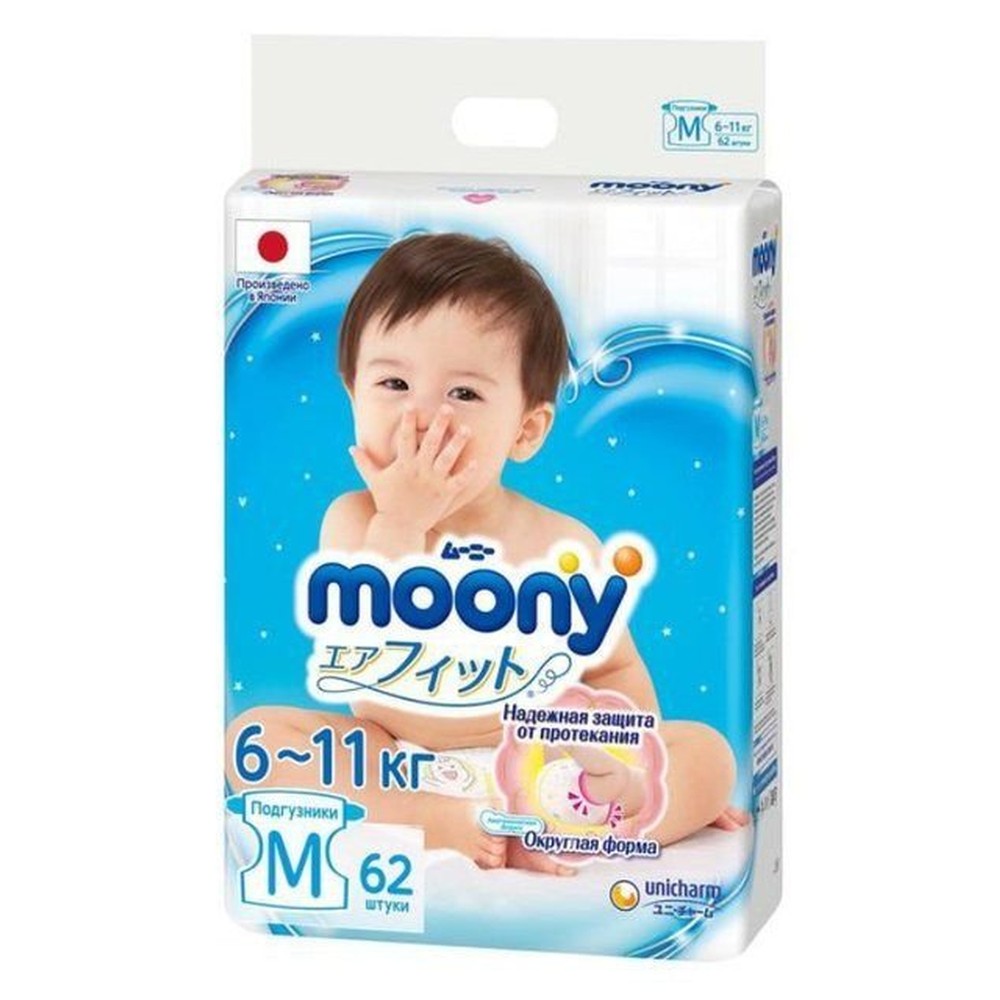 Подгузники детские Moony размер М (6-11 кг) 62 шт