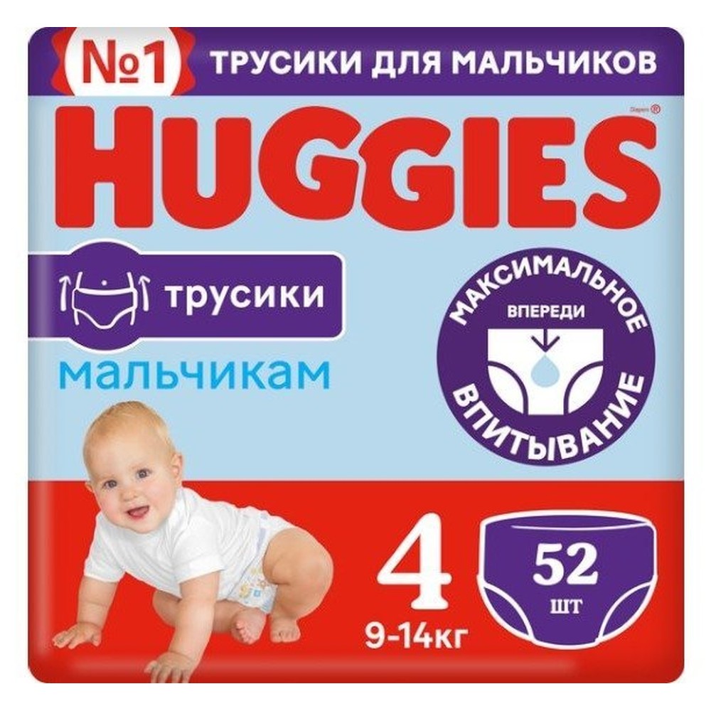 Подгузники-трусики Huggies 4 9-14 кг для мальчиков 52 шт