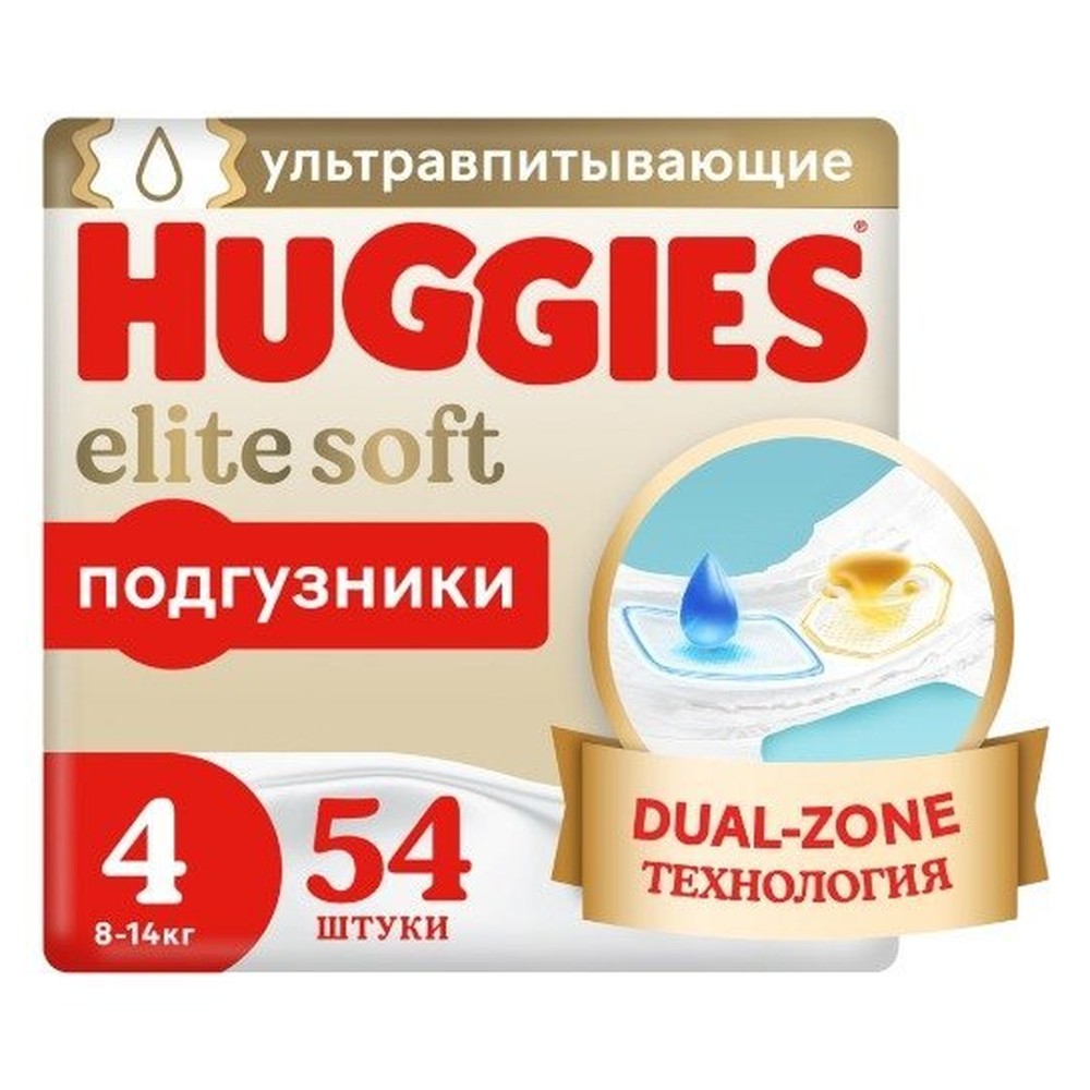 ПОДГУЗНИКИ HUGGIES ELITE SOFT 4 8-14КГ 54ШТ ГР/УП