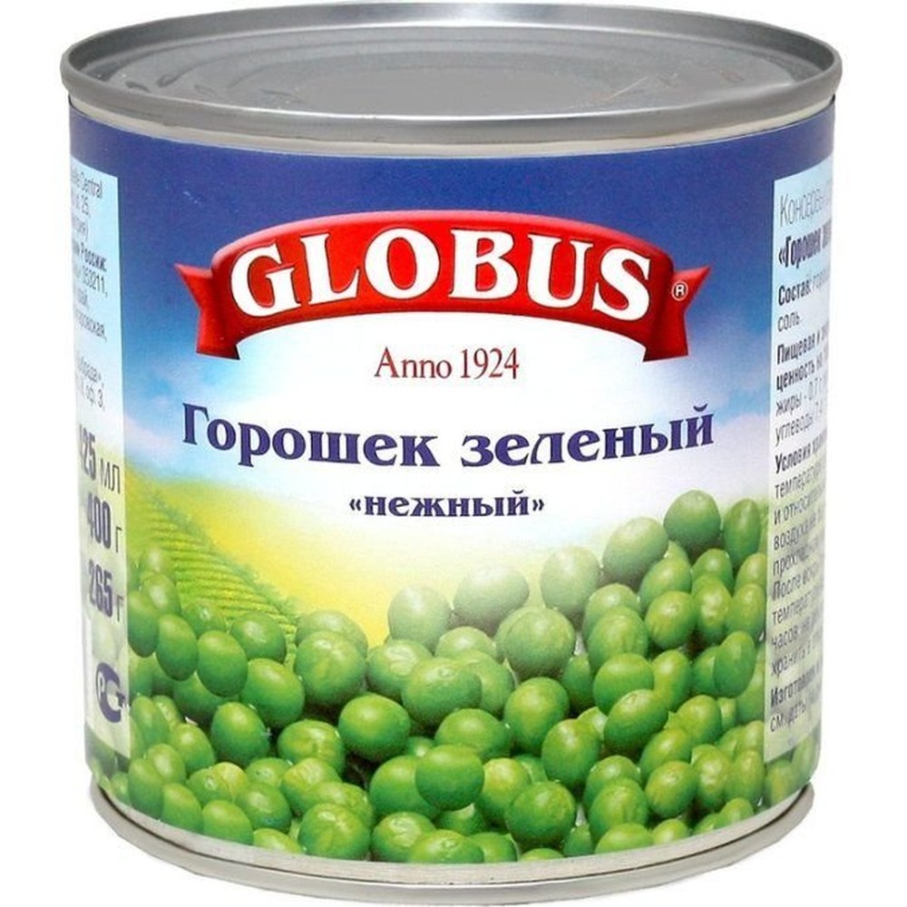 Зелёный горошек GLOBUS 400гр