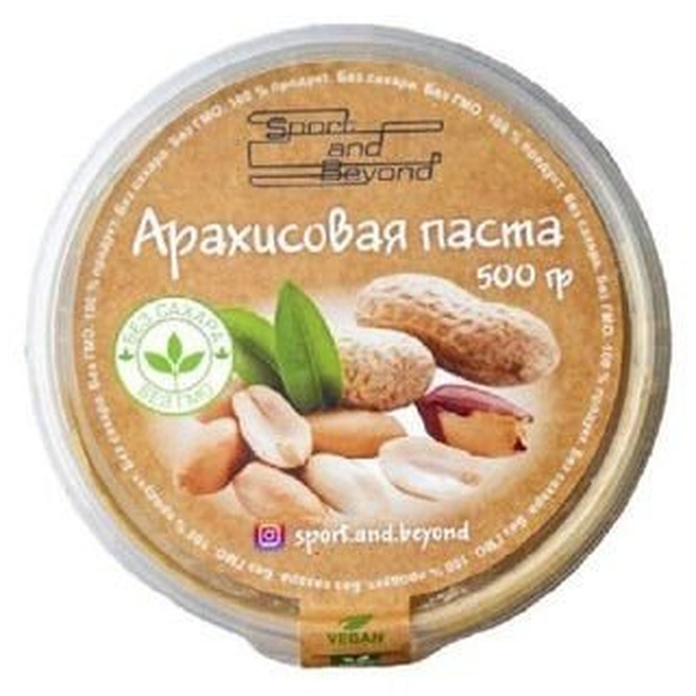 Паста арахисовая Sport&Beyond 500 г