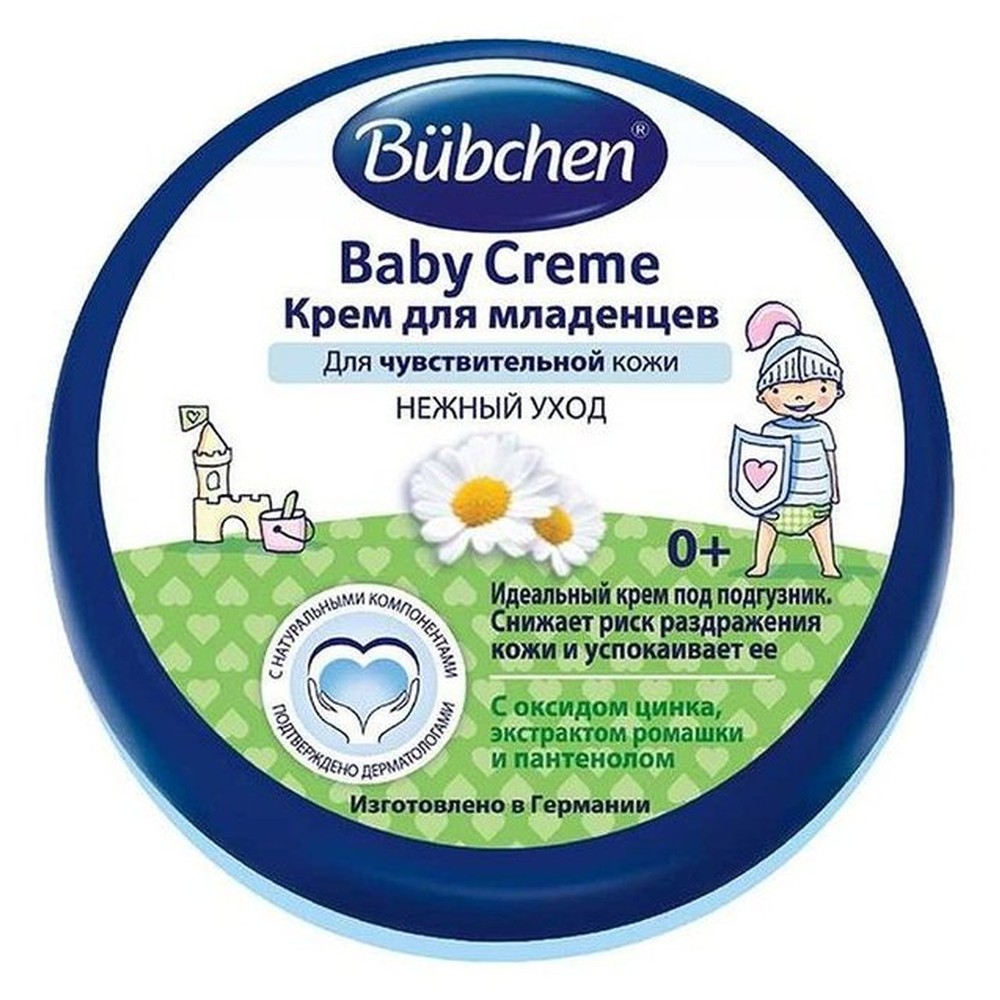 Крем детский Bubchen для младенцев под подгузник 150 мл 