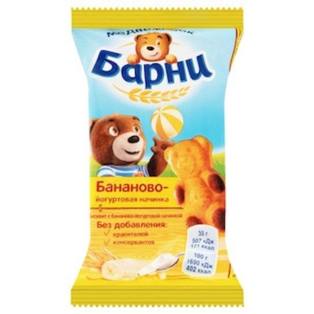 БАРНИ| пирожное бисквитное "С БАНАНОВО-ЙОГУРТОВОЙ НАЧИНКОЙ" 30г