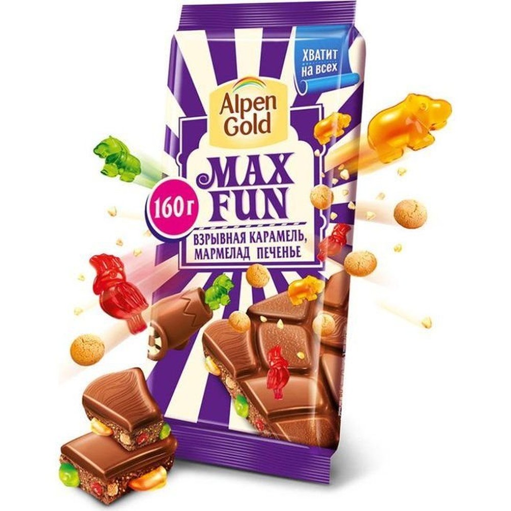 ALPEN GOLD| молочный шоколад карамель, мармелад, печенье "MAX FUN"