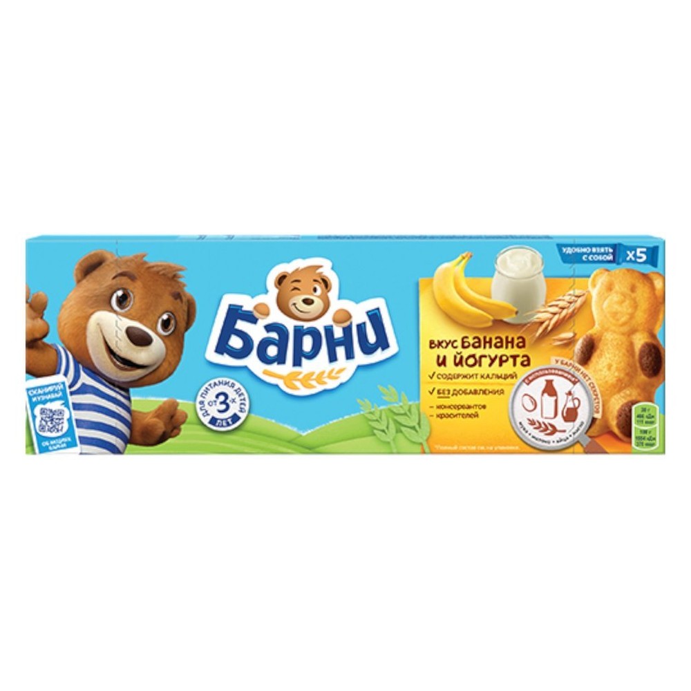БАРНИ| пирожное бисквитное "С БАНАНОВО-ЙОГУРТОВОЙ НАЧИНКОЙ" 150г