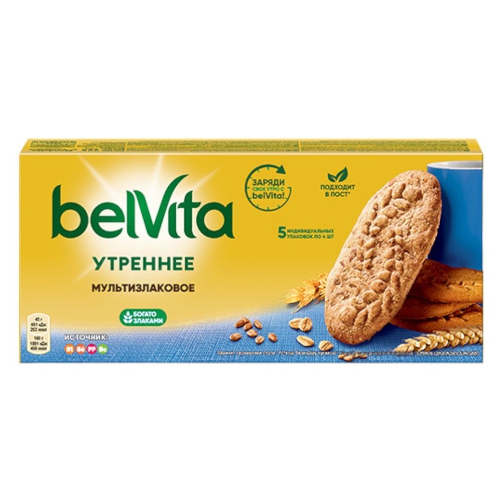 BELVITA| утреннее печенье витаминизированное "МУЛЬТИЗЛАКОВОЕ" 225г