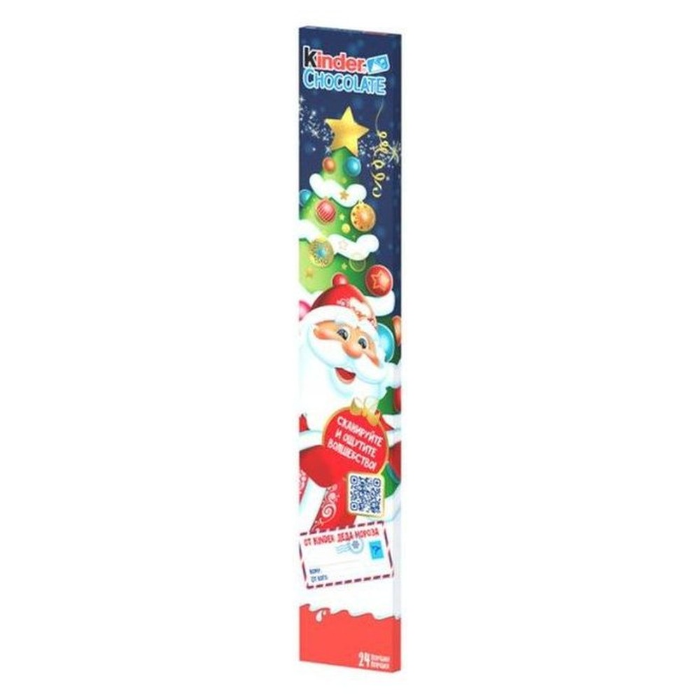 Подарок новогодний Kinder chocolate 1/2 метра 300 г