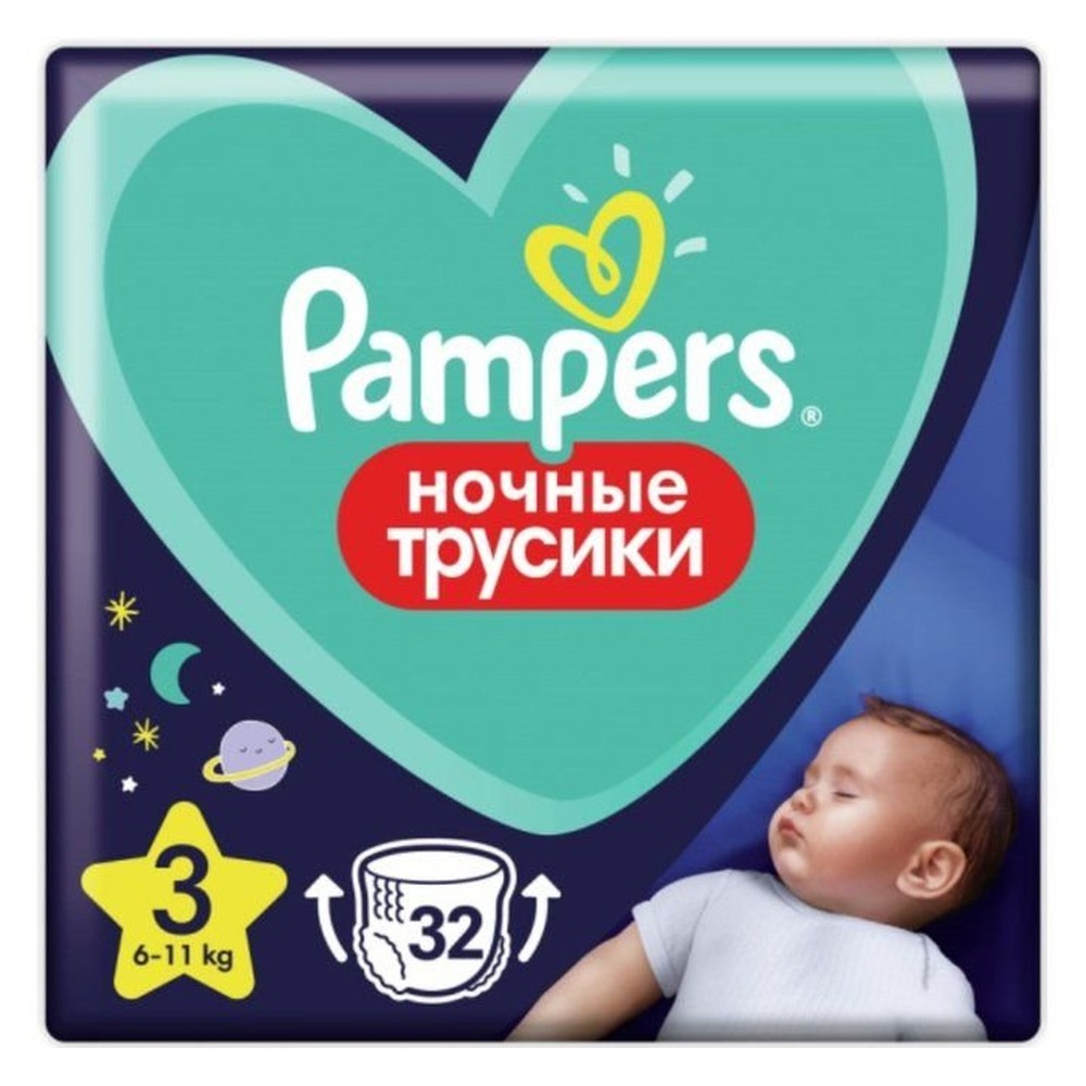 Pampers Night Pants Трусики Размер 3, 32 шт, 6кг - 11кг