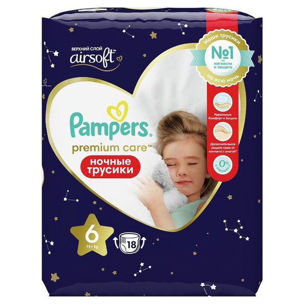 Ночные подгузники-трусики Pampers Pants для малышей 15+ кг, 6 размер, 18 шт